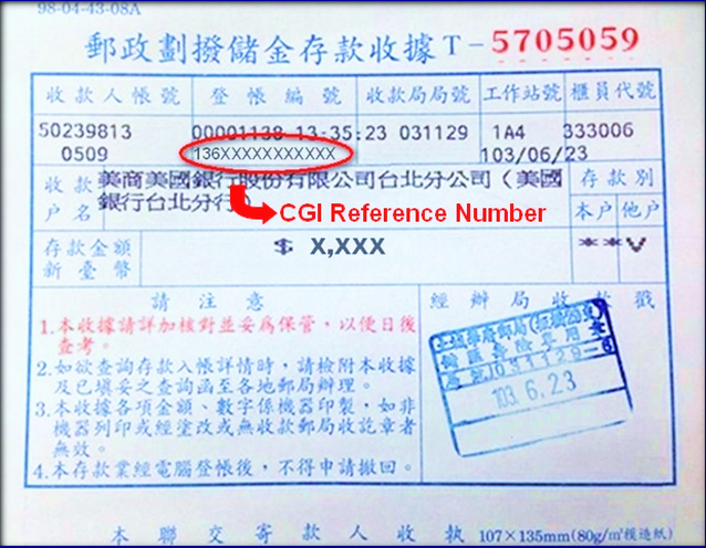 Chunghwa_Deposit_slip_En