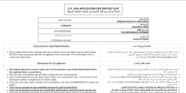 التقدم للحصول على تأشيرة سفر للولايات المتحدة خيارات البنك والدفع البحرين Arabic