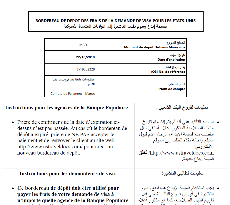 التقدم للحصول على تأشيرة سفر للولايات المتحدة خيارات البنك والدفع مغرب Arabic
