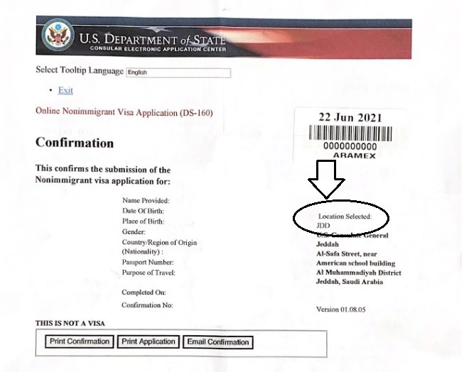 التقدم للحصول على تأشيرة سفر للولايات المتحدة معلومات النموذج Ds 160