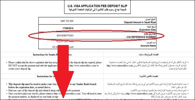 التقدم للحصول على تأشيرة سفر للولايات المتحدة خيارات البنك والدفع