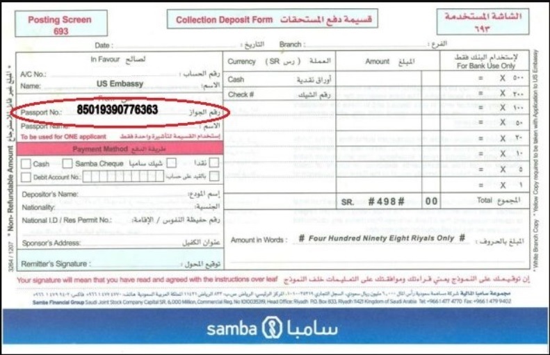 التقدم للحصول على تأشيرة سفر للولايات المتحدة خيارات البنك والدفع المملكة العربية السعودية Arabic